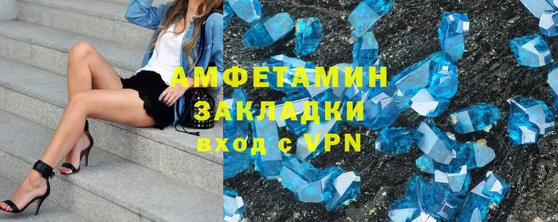 Amphetamine VHQ  магазин    гидра сайт  Вилючинск 