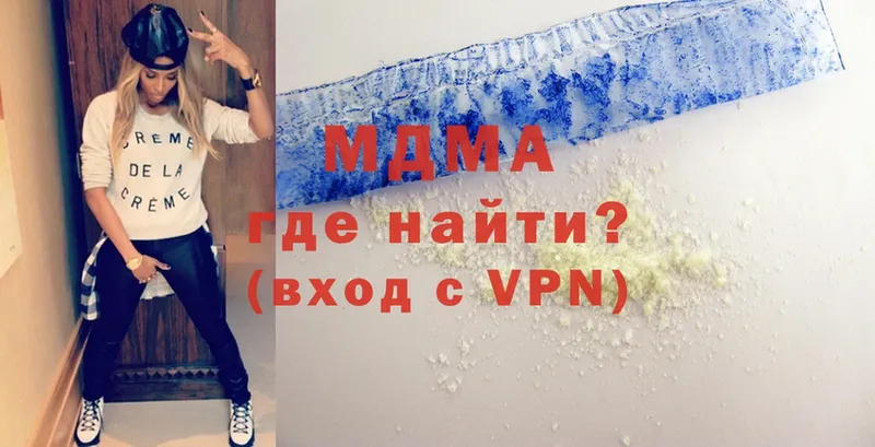 MDMA VHQ  Вилючинск 